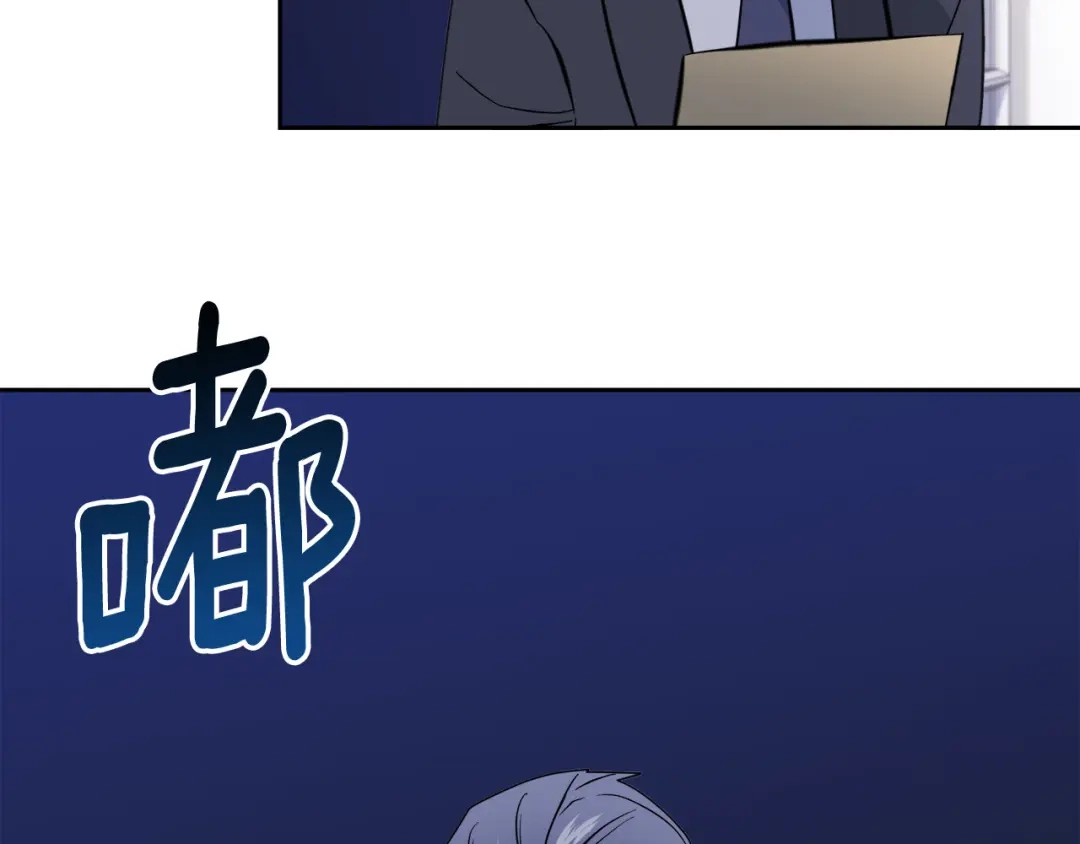 《乌鸦哭泣的夜》第46话 正面对决 第24页