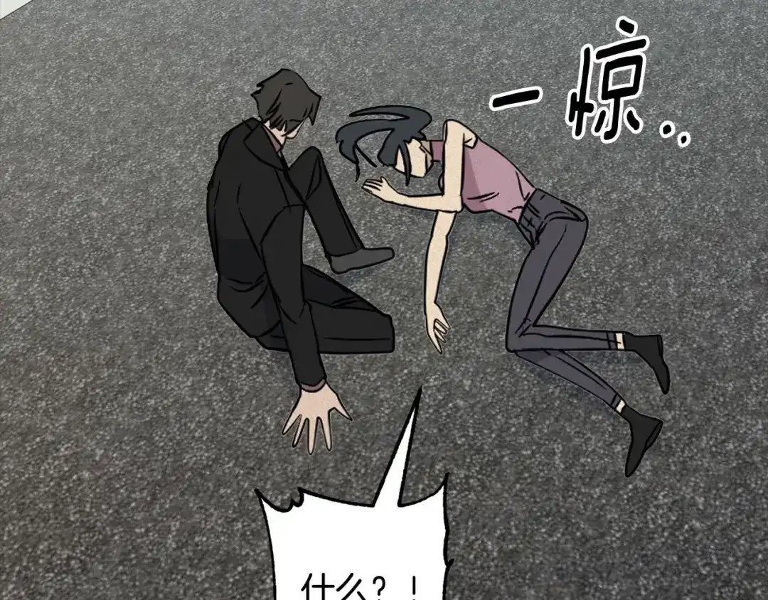 《乌鸦哭泣的夜》第47话 快醒来！ 第84页