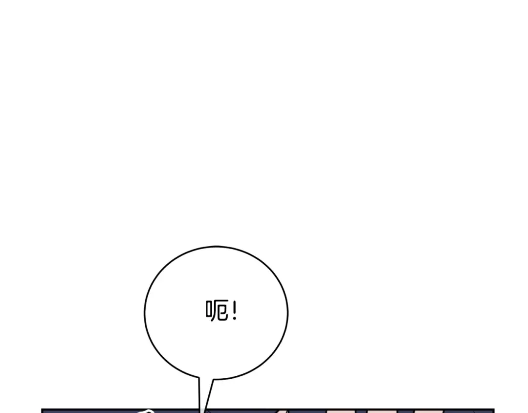 《乌鸦哭泣的夜》第47话 快醒来！ 第36页