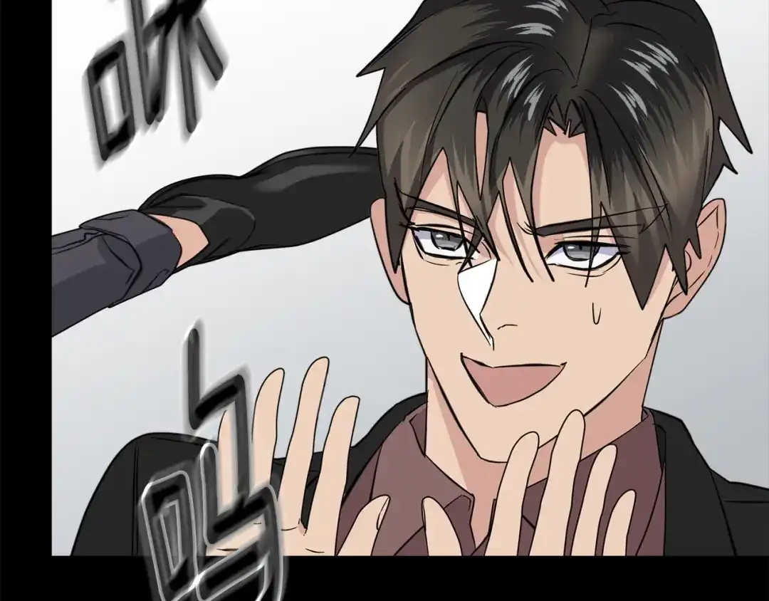 《乌鸦哭泣的夜》第47话 快醒来！ 第116页