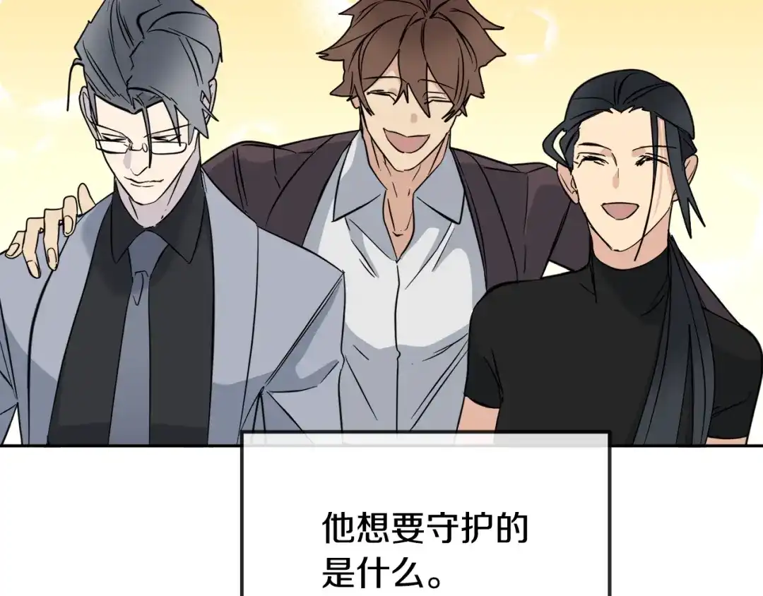 《乌鸦哭泣的夜》第47话 快醒来！ 第28页