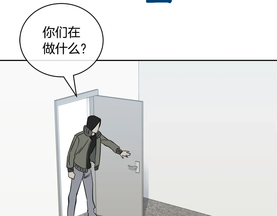 《乌鸦哭泣的夜》第47话 快醒来！ 第42页
