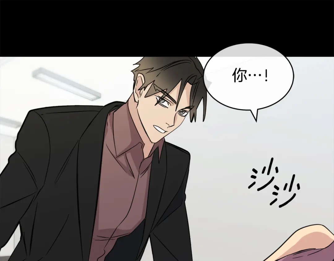 《乌鸦哭泣的夜》第47话 快醒来！ 第66页