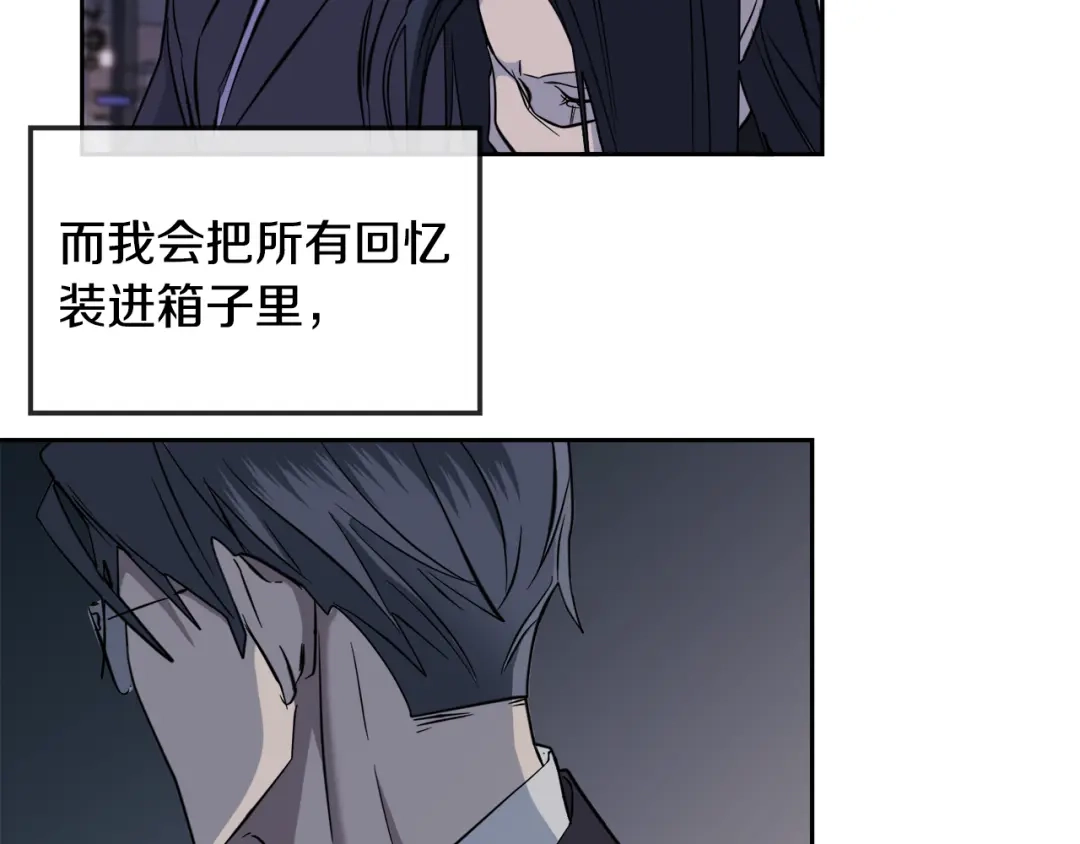 《乌鸦哭泣的夜》第47话 快醒来！ 第22页