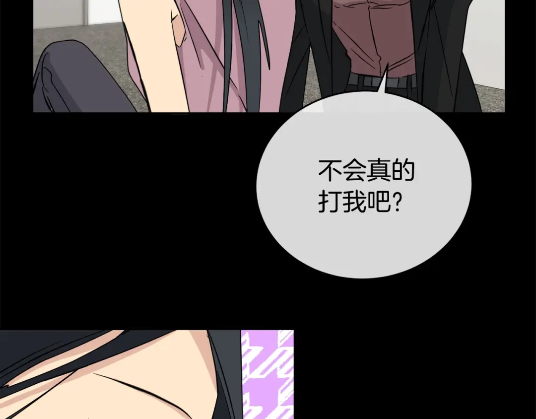 《乌鸦哭泣的夜》第47话 快醒来！ 第112页