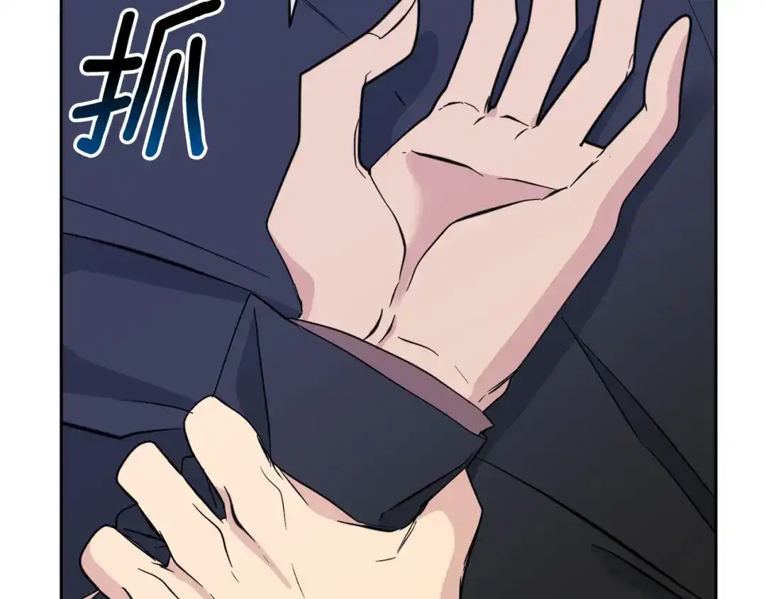 《乌鸦哭泣的夜》第47话 快醒来！ 第37页