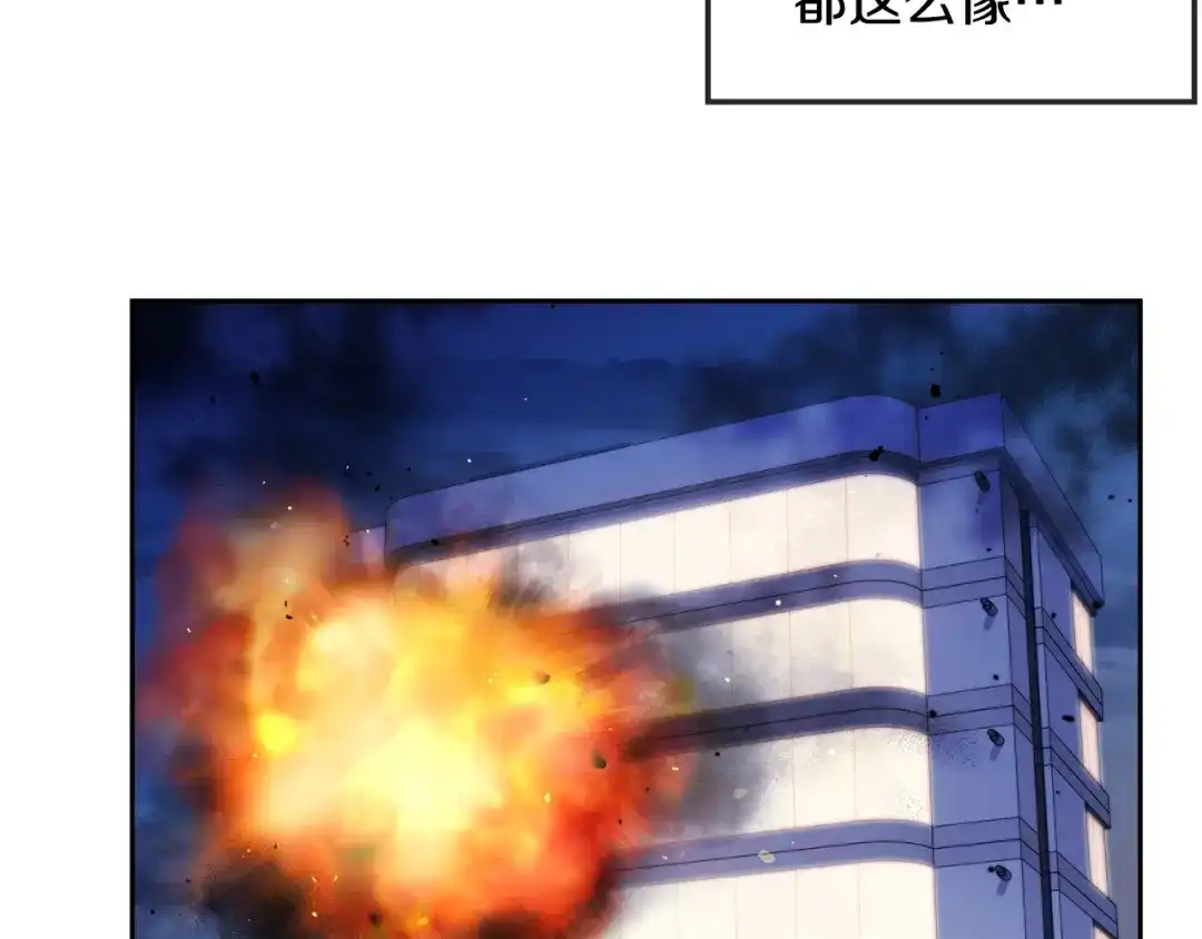 《乌鸦哭泣的夜》第47话 快醒来！ 第18页