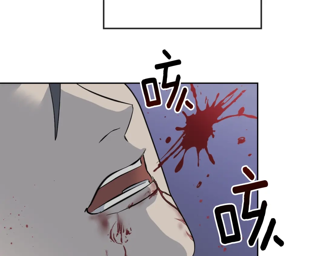 《乌鸦哭泣的夜》第47话 快醒来！ 第29页