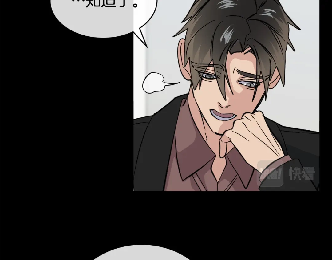 《乌鸦哭泣的夜》第47话 快醒来！ 第74页