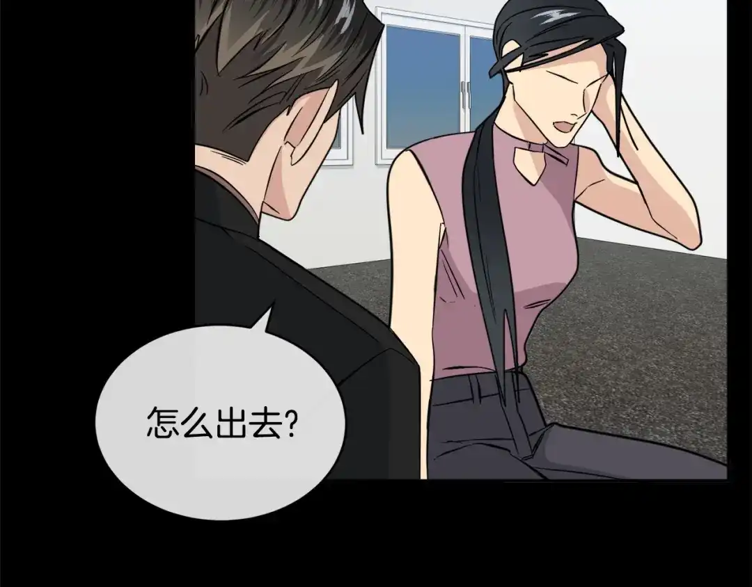《乌鸦哭泣的夜》第47话 快醒来！ 第109页