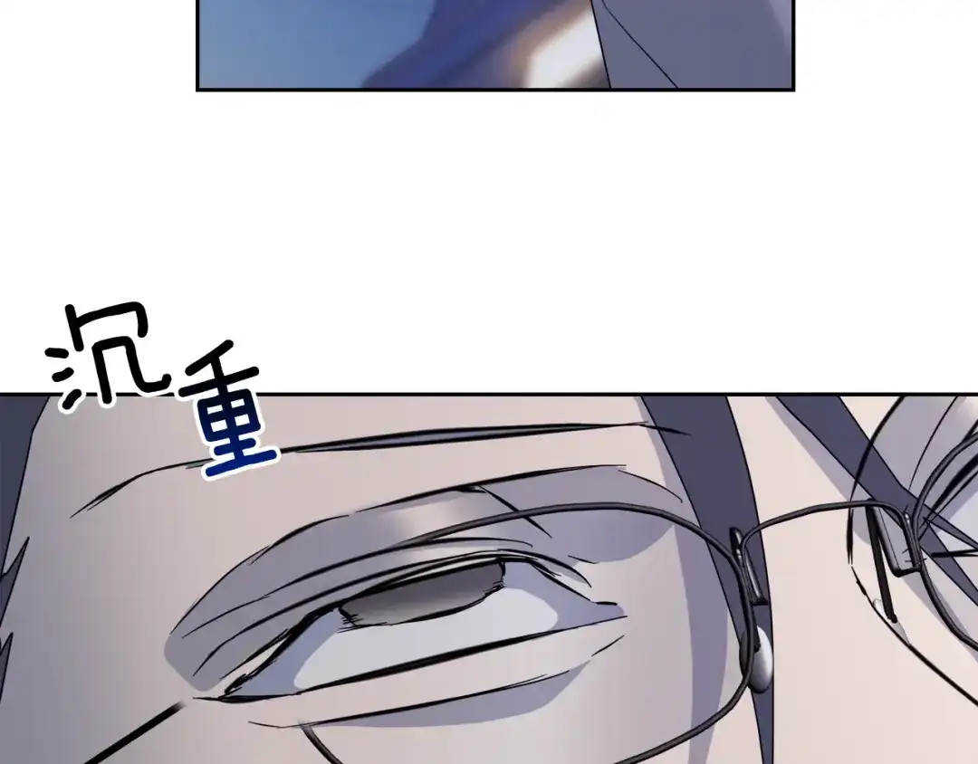 《乌鸦哭泣的夜》第47话 快醒来！ 第32页