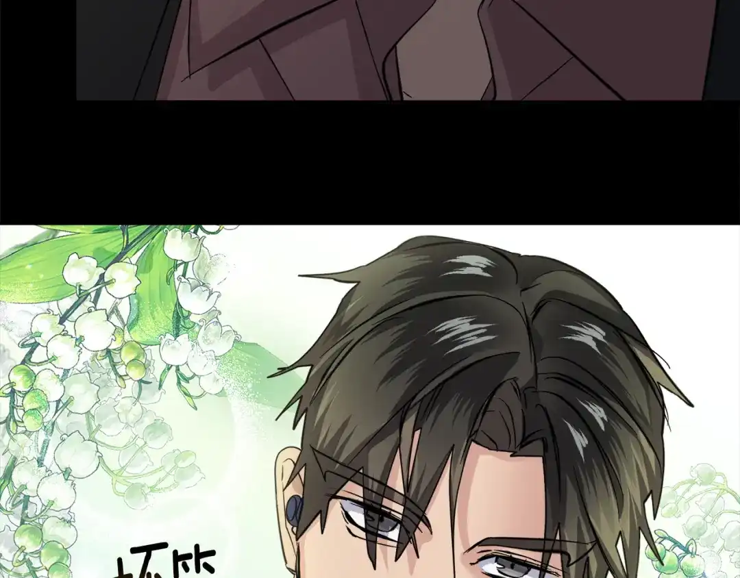 《乌鸦哭泣的夜》第47话 快醒来！ 第63页