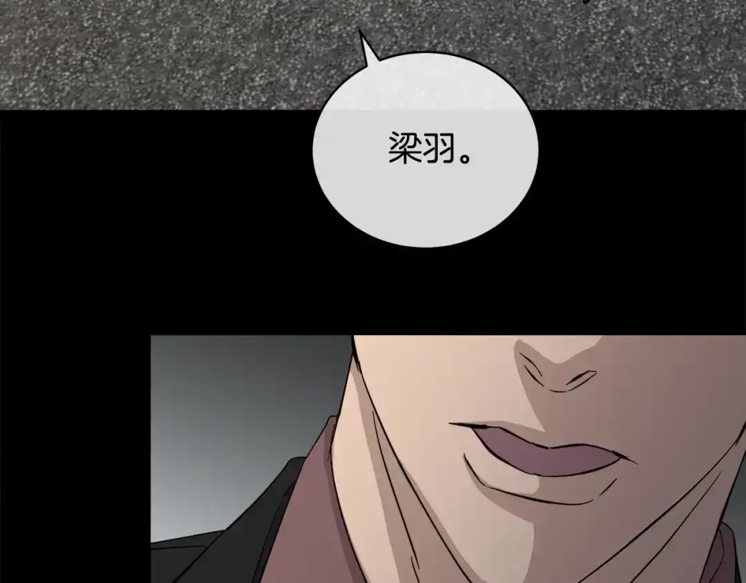 《乌鸦哭泣的夜》第47话 快醒来！ 第59页