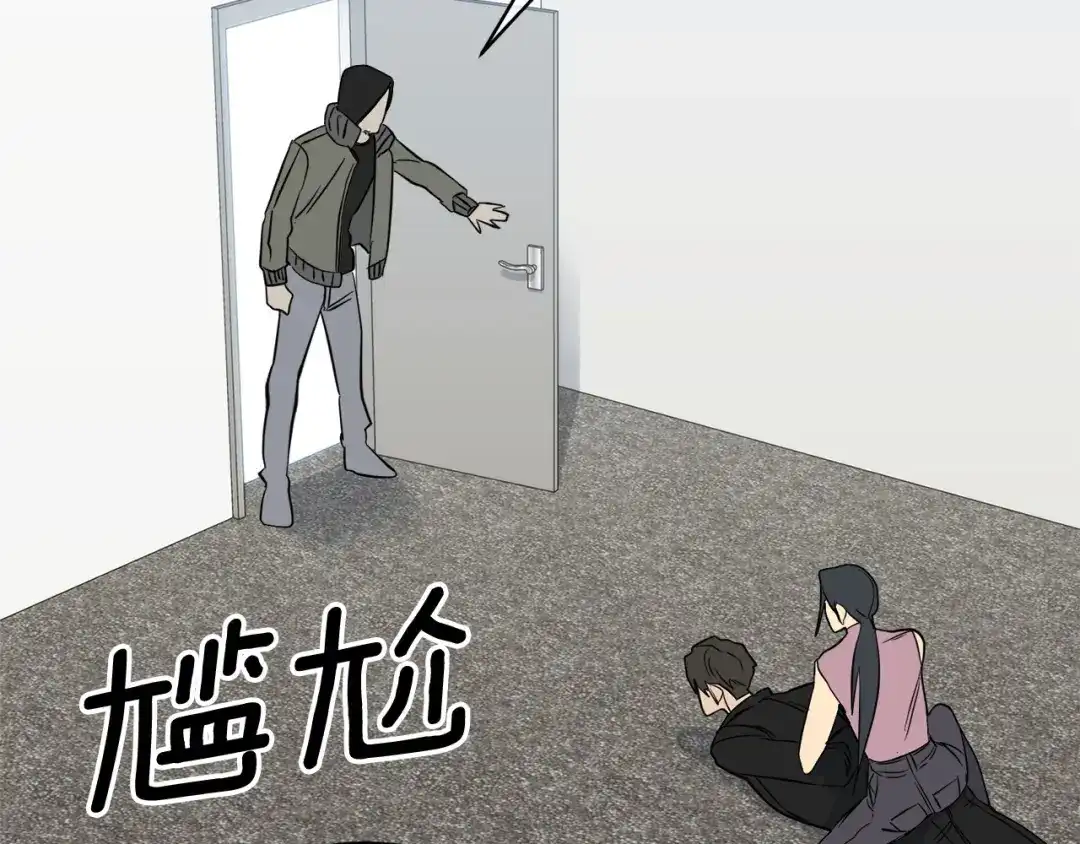《乌鸦哭泣的夜》第47话 快醒来！ 第47页