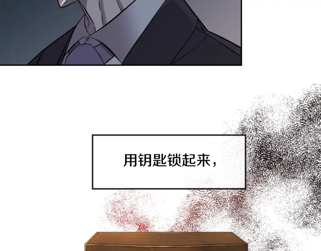 《乌鸦哭泣的夜》第47话 快醒来！ 第23页