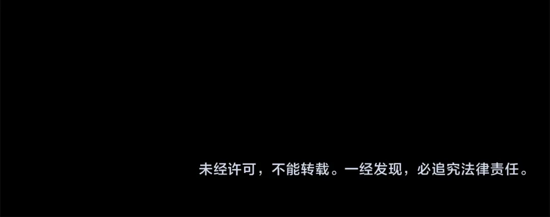 《乌鸦哭泣的夜》第47话 快醒来！ 第119页