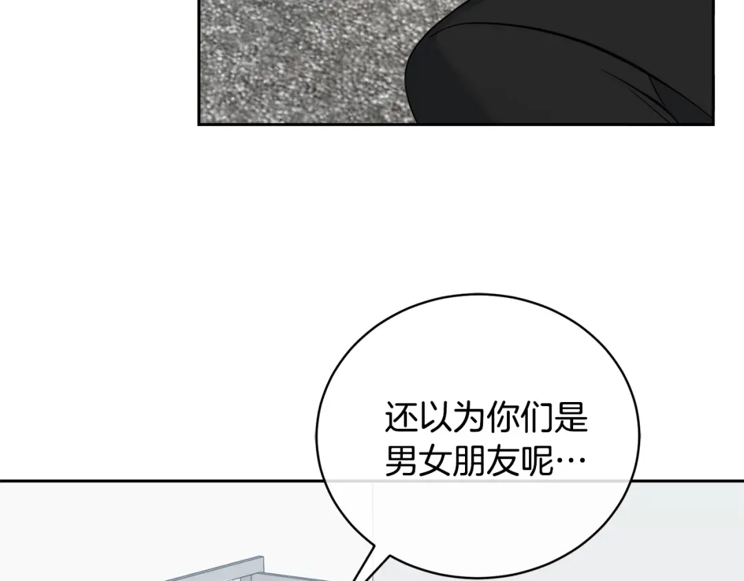 《乌鸦哭泣的夜》第47话 快醒来！ 第46页