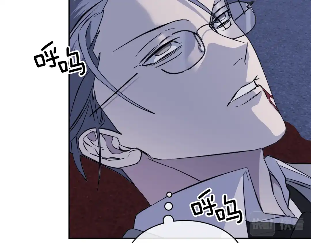 《乌鸦哭泣的夜》第47话 快醒来！ 第26页