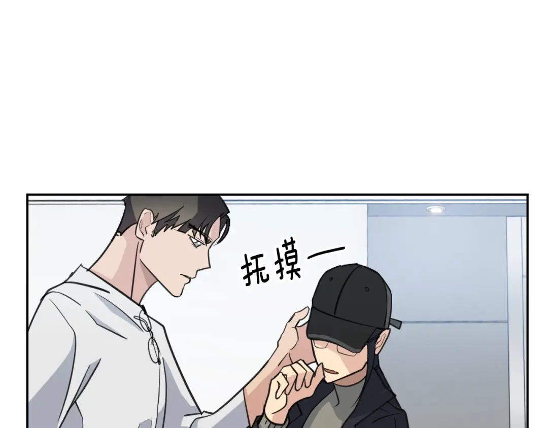 《乌鸦哭泣的夜》第3话 结束后联系我 第22页