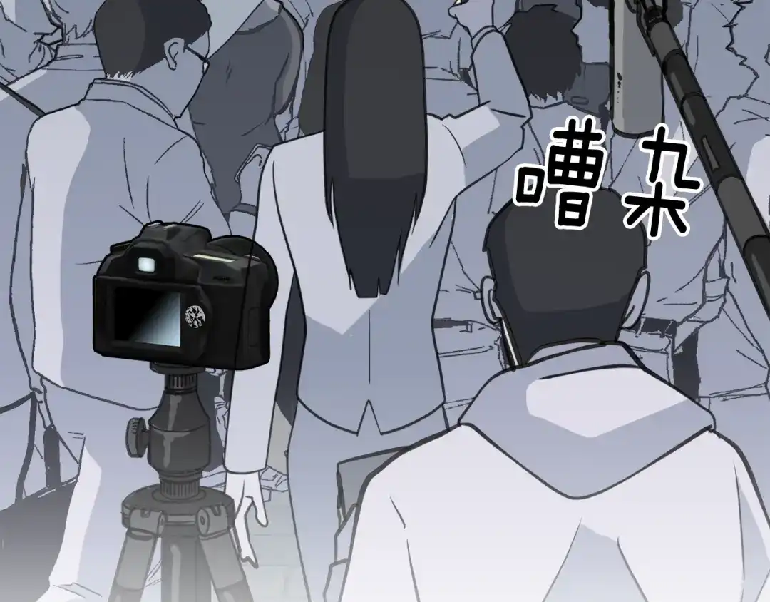 《乌鸦哭泣的夜》第3话 结束后联系我 第99页