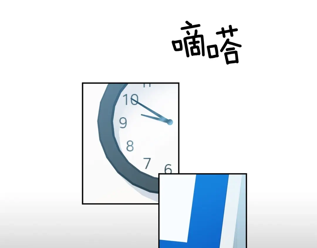 《乌鸦哭泣的夜》第3话 结束后联系我 第71页