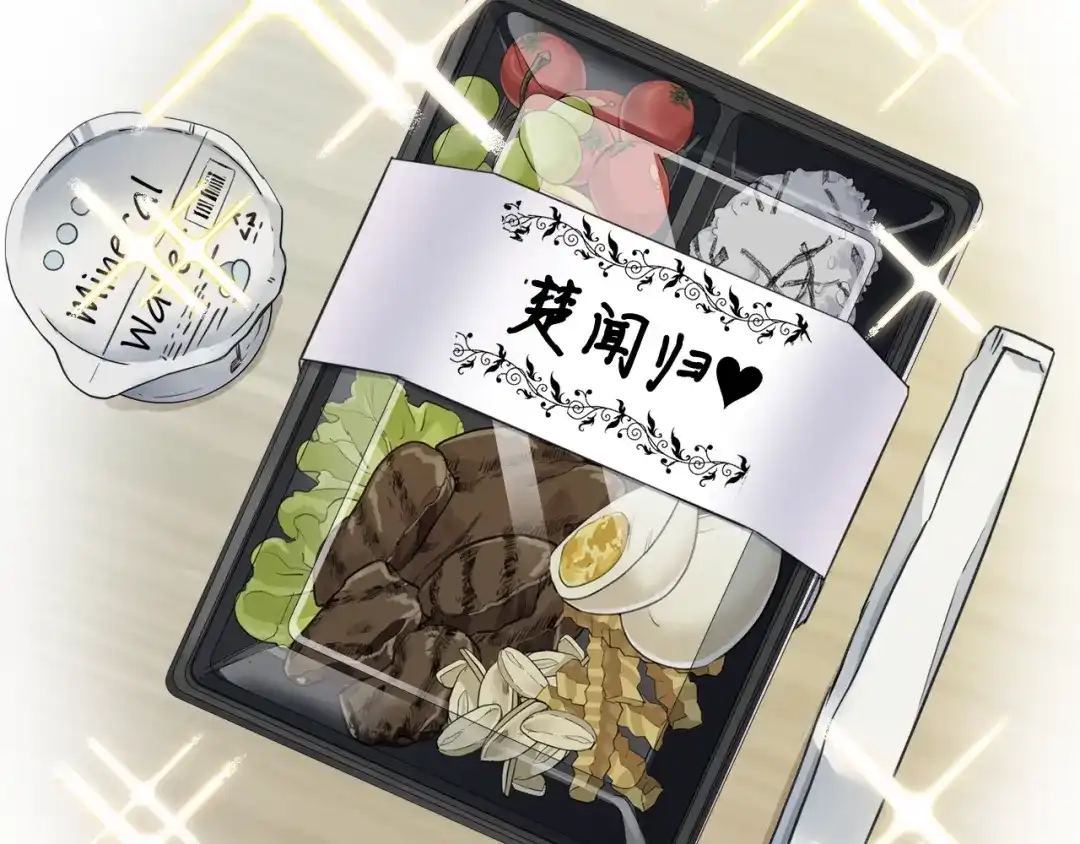 《乌鸦哭泣的夜》第3话 结束后联系我 第68页