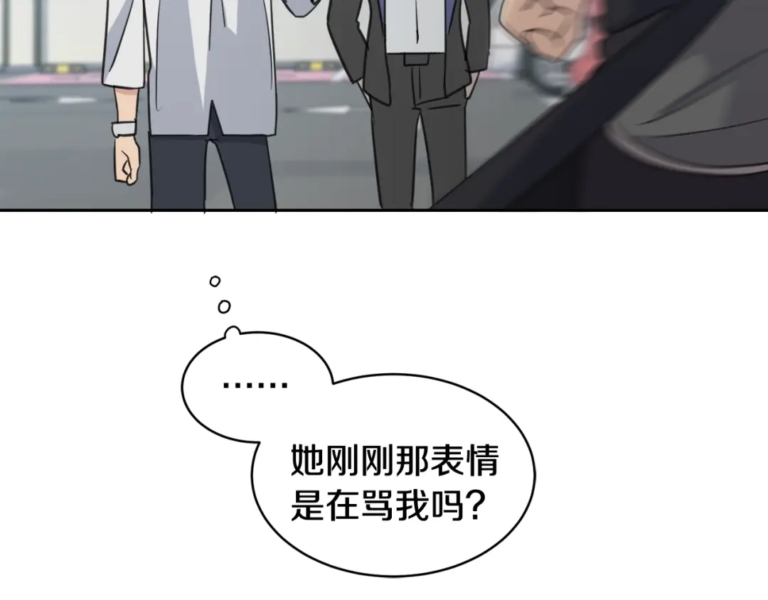 《乌鸦哭泣的夜》第3话 结束后联系我 第30页
