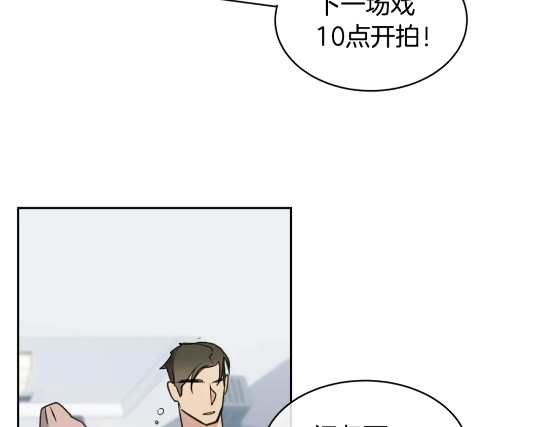 《乌鸦哭泣的夜》第3话 结束后联系我 第47页