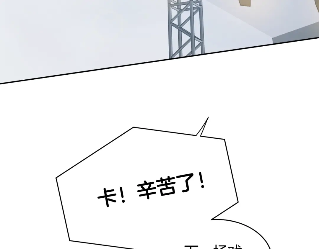 《乌鸦哭泣的夜》第3话 结束后联系我 第46页