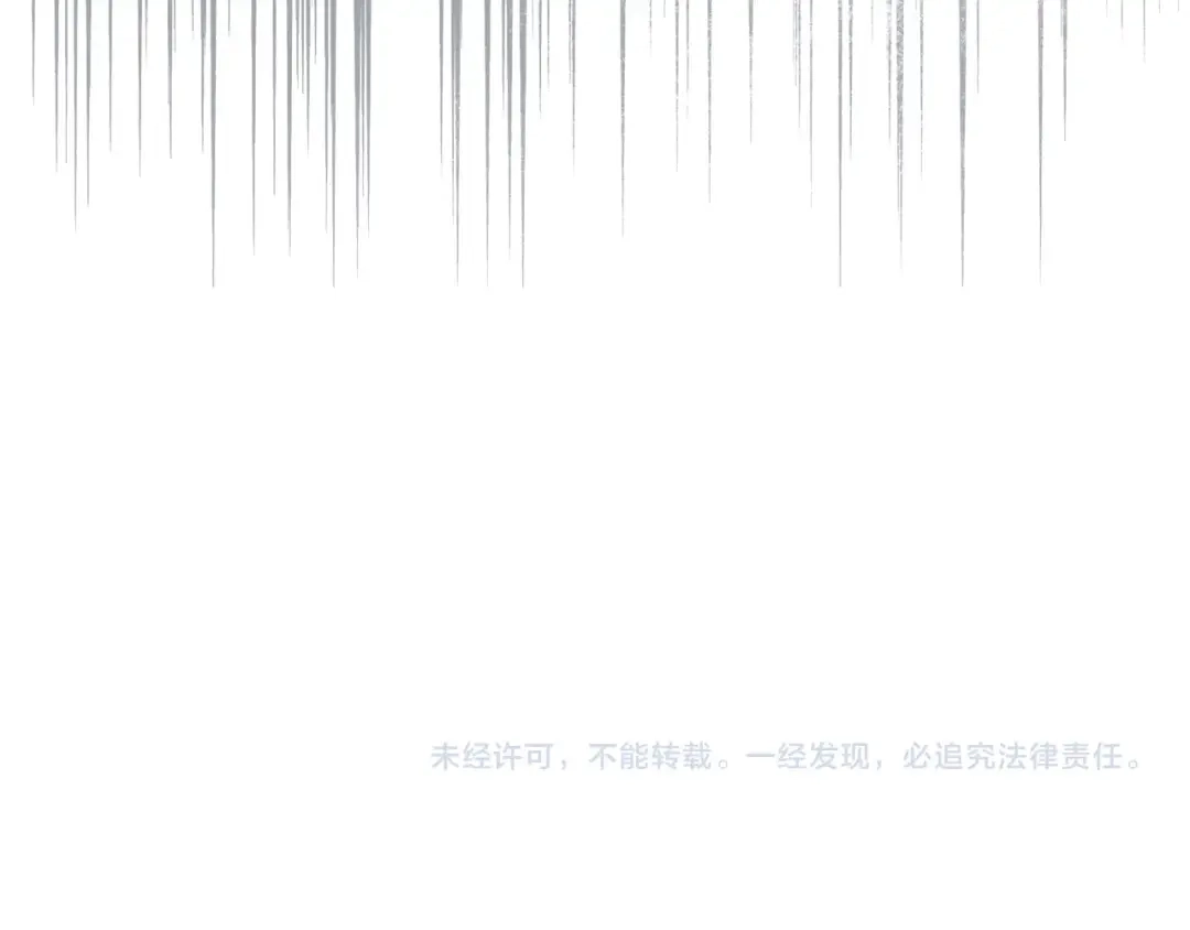 《乌鸦哭泣的夜》第3话 结束后联系我 第111页