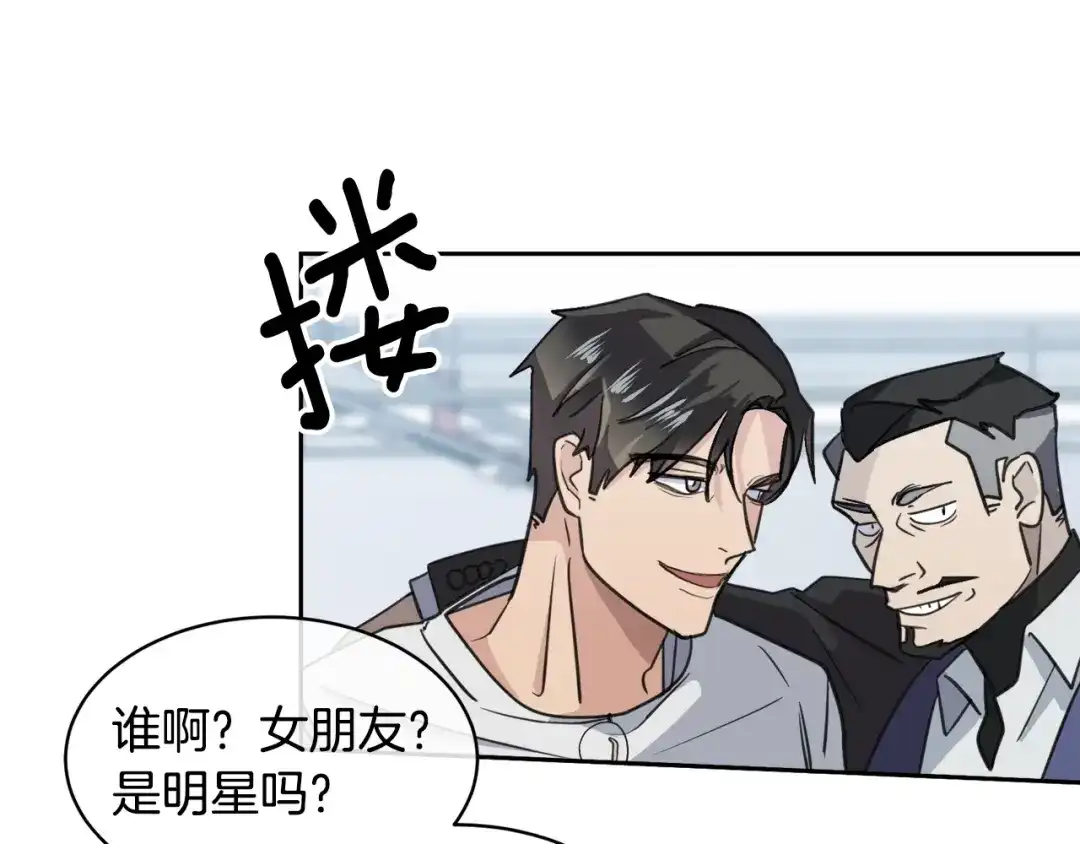《乌鸦哭泣的夜》第3话 结束后联系我 第32页