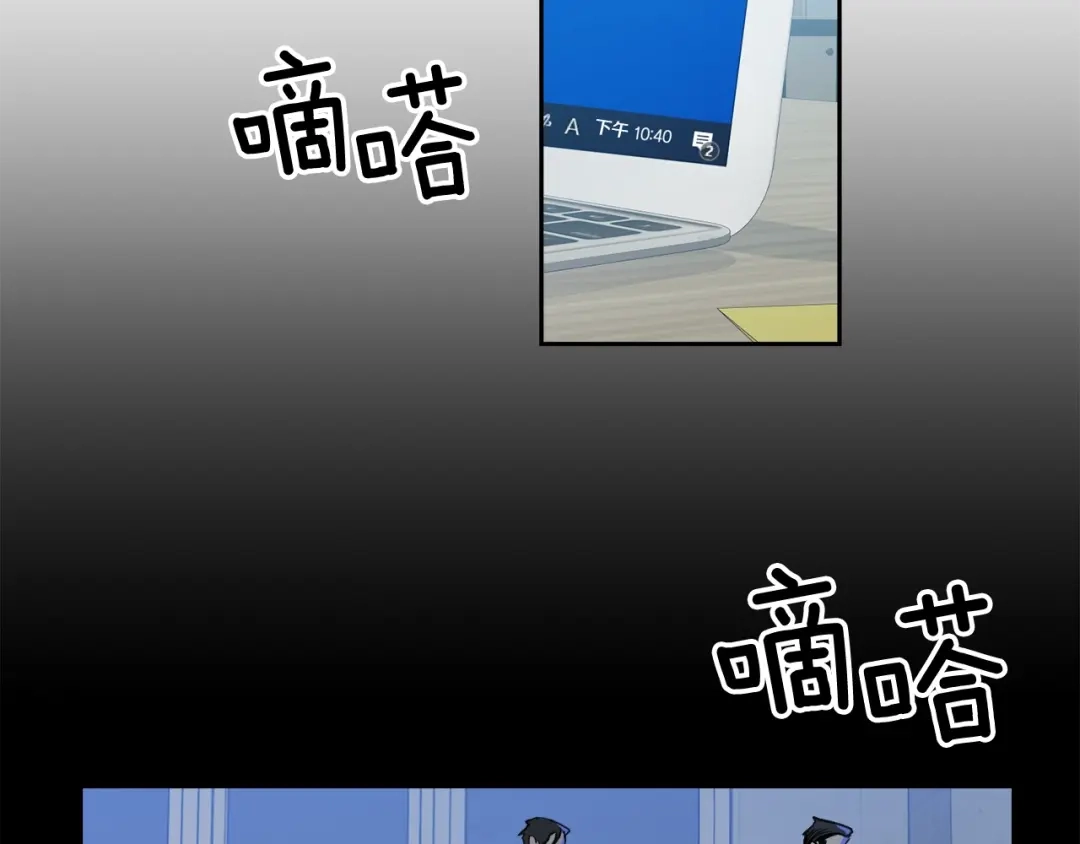 《乌鸦哭泣的夜》第3话 结束后联系我 第72页