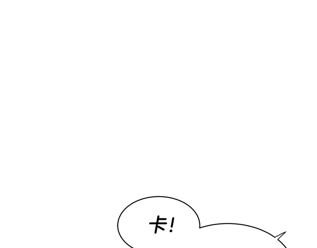 《乌鸦哭泣的夜》第3话 结束后联系我 第101页