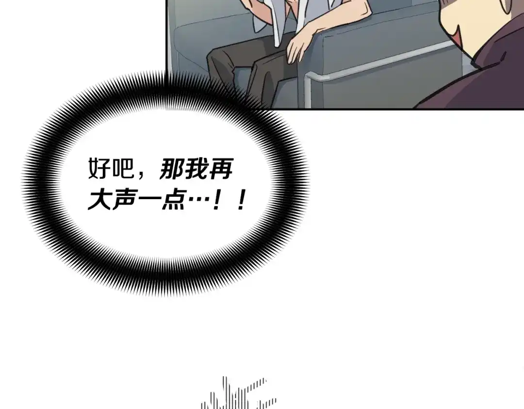 《乌鸦哭泣的夜》第3话 结束后联系我 第55页