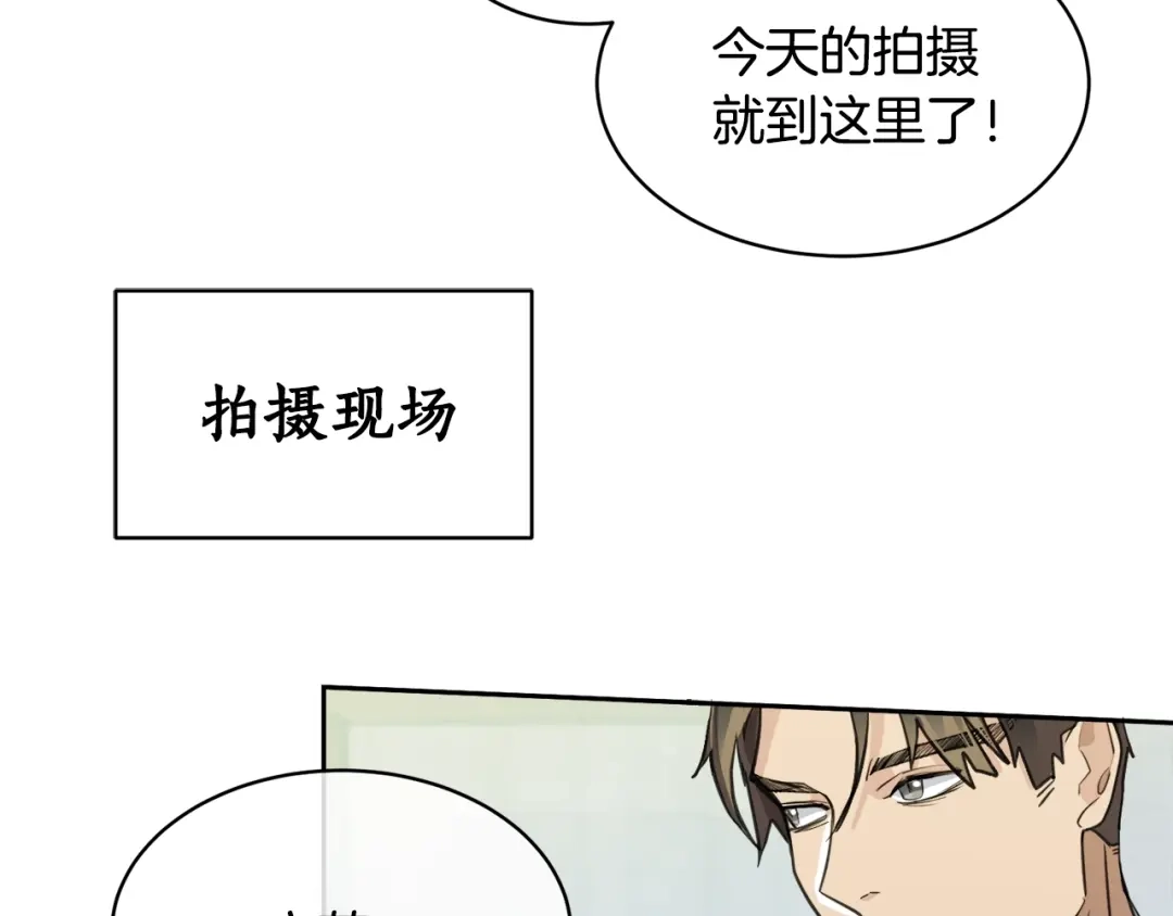 《乌鸦哭泣的夜》第3话 结束后联系我 第102页