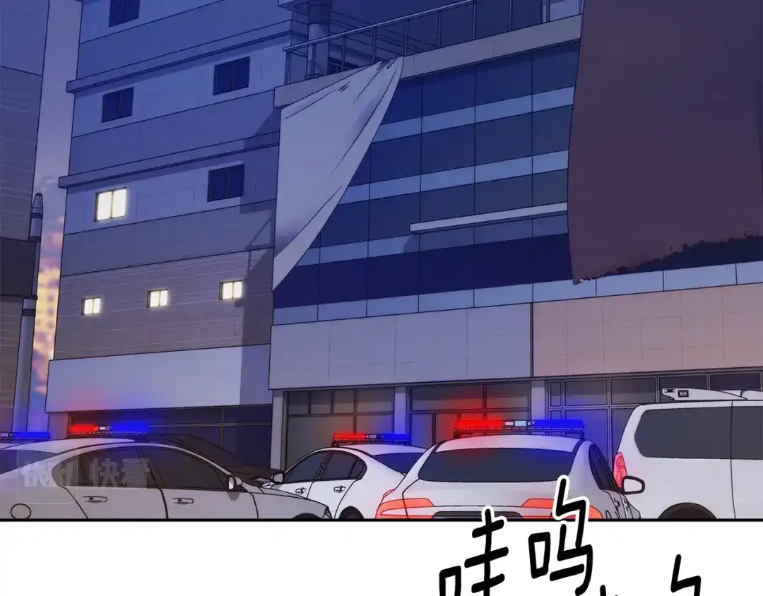 《乌鸦哭泣的夜》第48话 只要你在就好 第68页