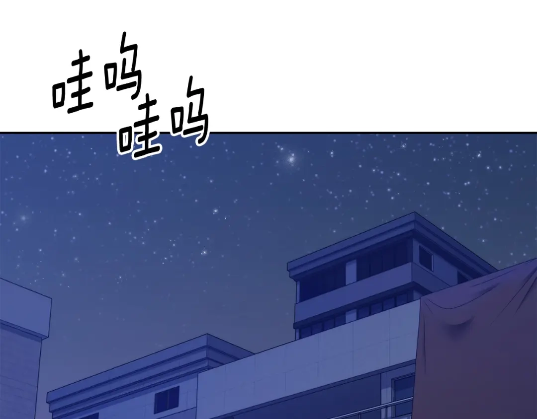 《乌鸦哭泣的夜》第48话 只要你在就好 第67页