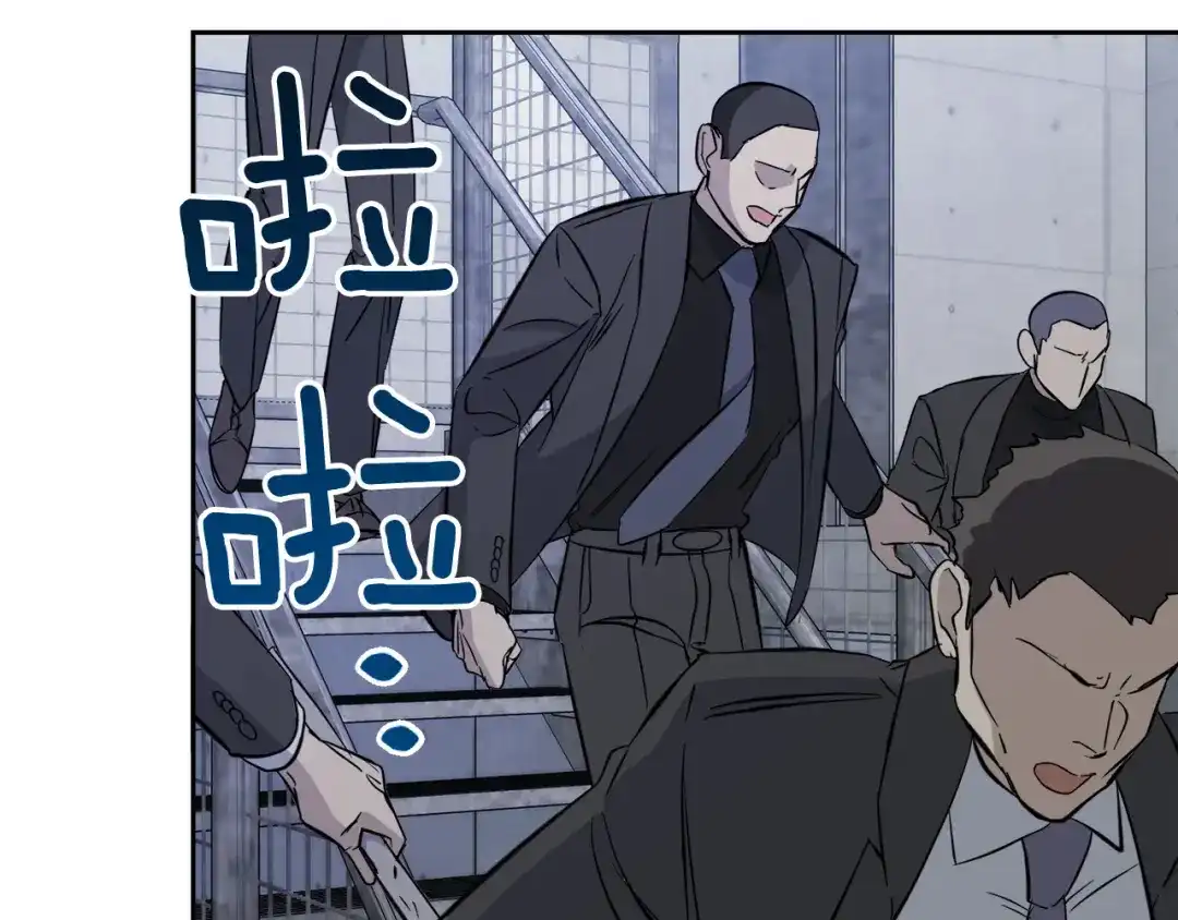 《乌鸦哭泣的夜》第48话 只要你在就好 第32页
