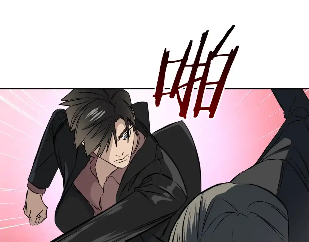《乌鸦哭泣的夜》第48话 只要你在就好 第47页