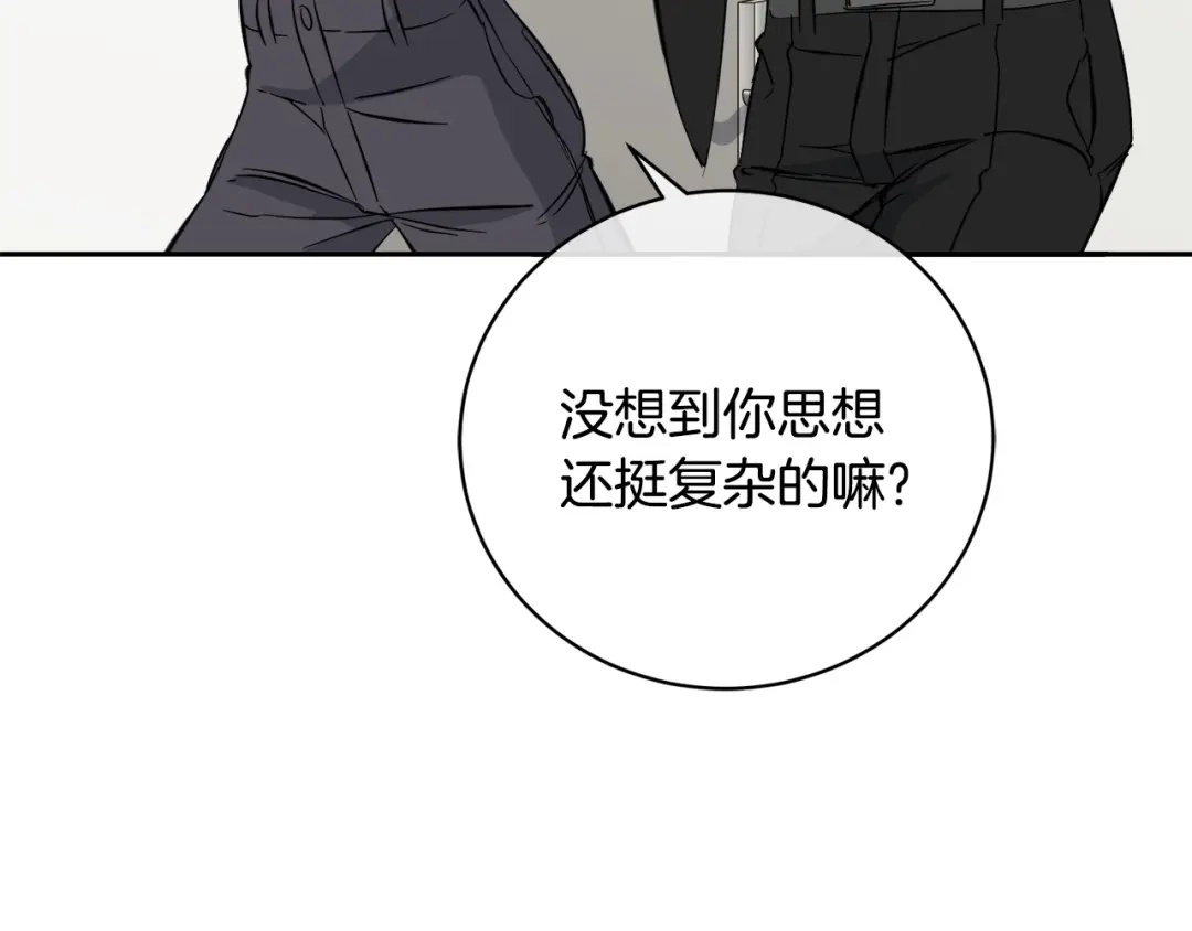 《乌鸦哭泣的夜》第48话 只要你在就好 第27页