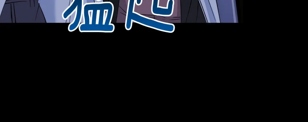 《乌鸦哭泣的夜》第48话 只要你在就好 第106页