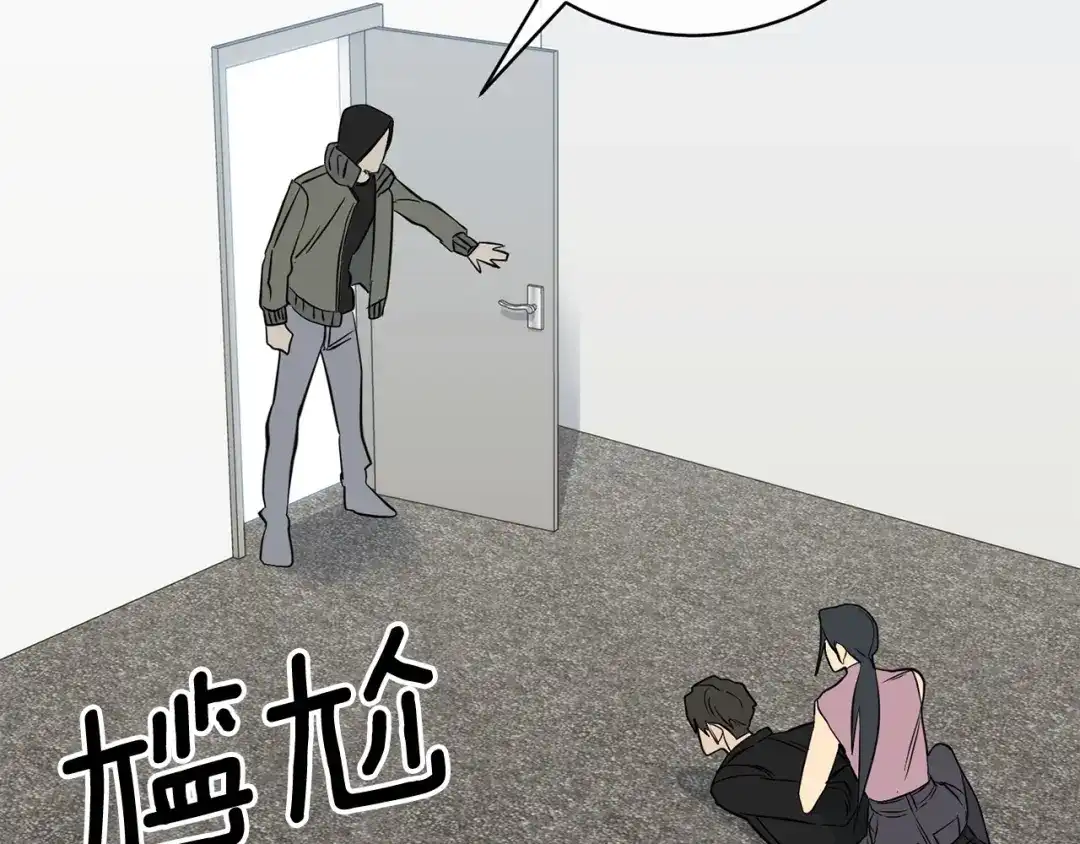 《乌鸦哭泣的夜》第48话 只要你在就好 第3页