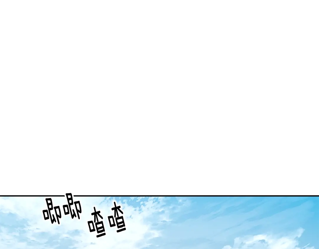 《乌鸦哭泣的夜》第48话 只要你在就好 第70页