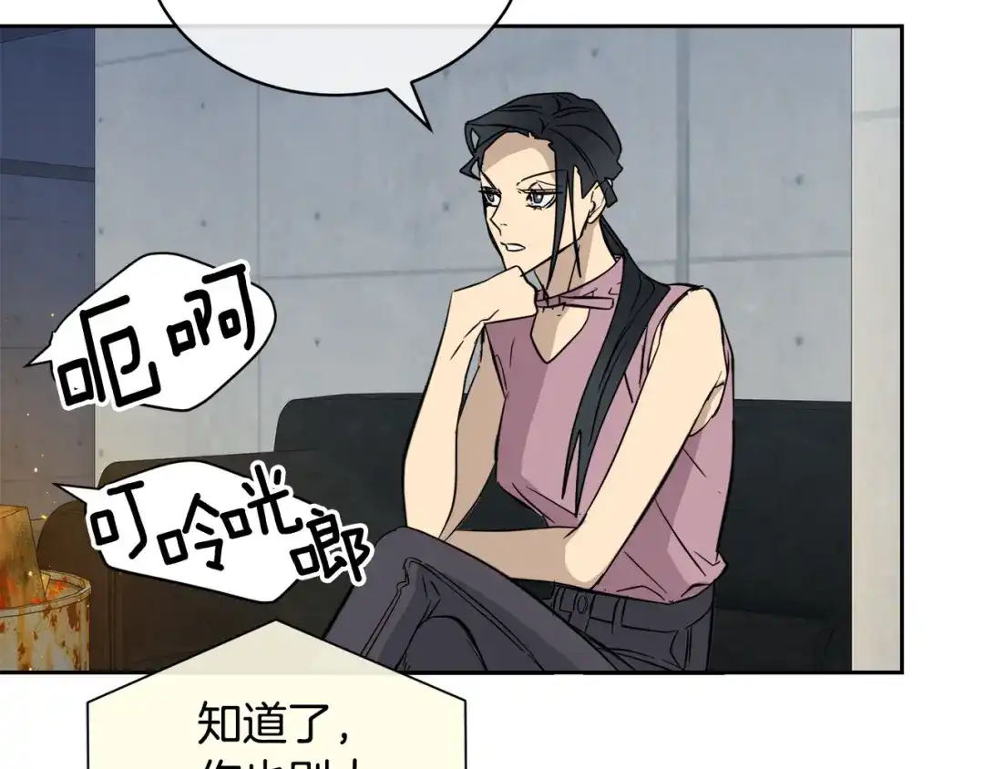 《乌鸦哭泣的夜》第48话 只要你在就好 第60页