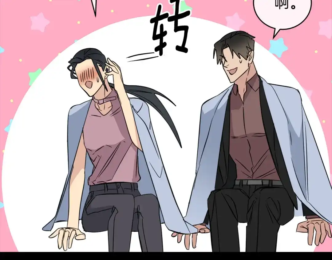 《乌鸦哭泣的夜》第48话 只要你在就好 第102页