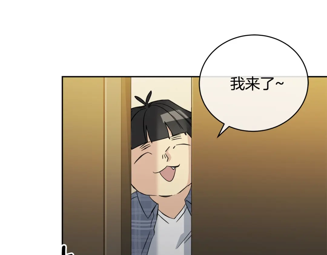 《乌鸦哭泣的夜》第48话 只要你在就好 第74页
