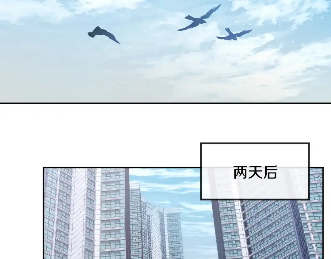 《乌鸦哭泣的夜》第48话 只要你在就好 第71页