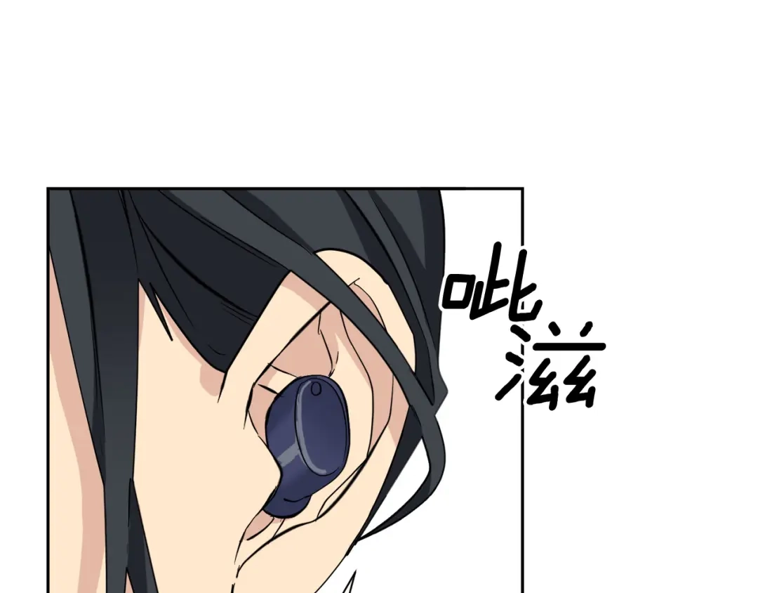 《乌鸦哭泣的夜》第48话 只要你在就好 第41页