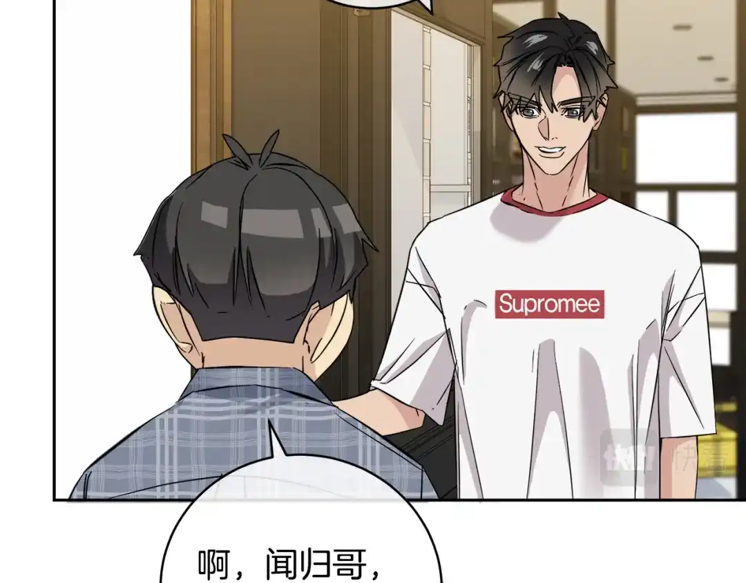 《乌鸦哭泣的夜》第48话 只要你在就好 第79页