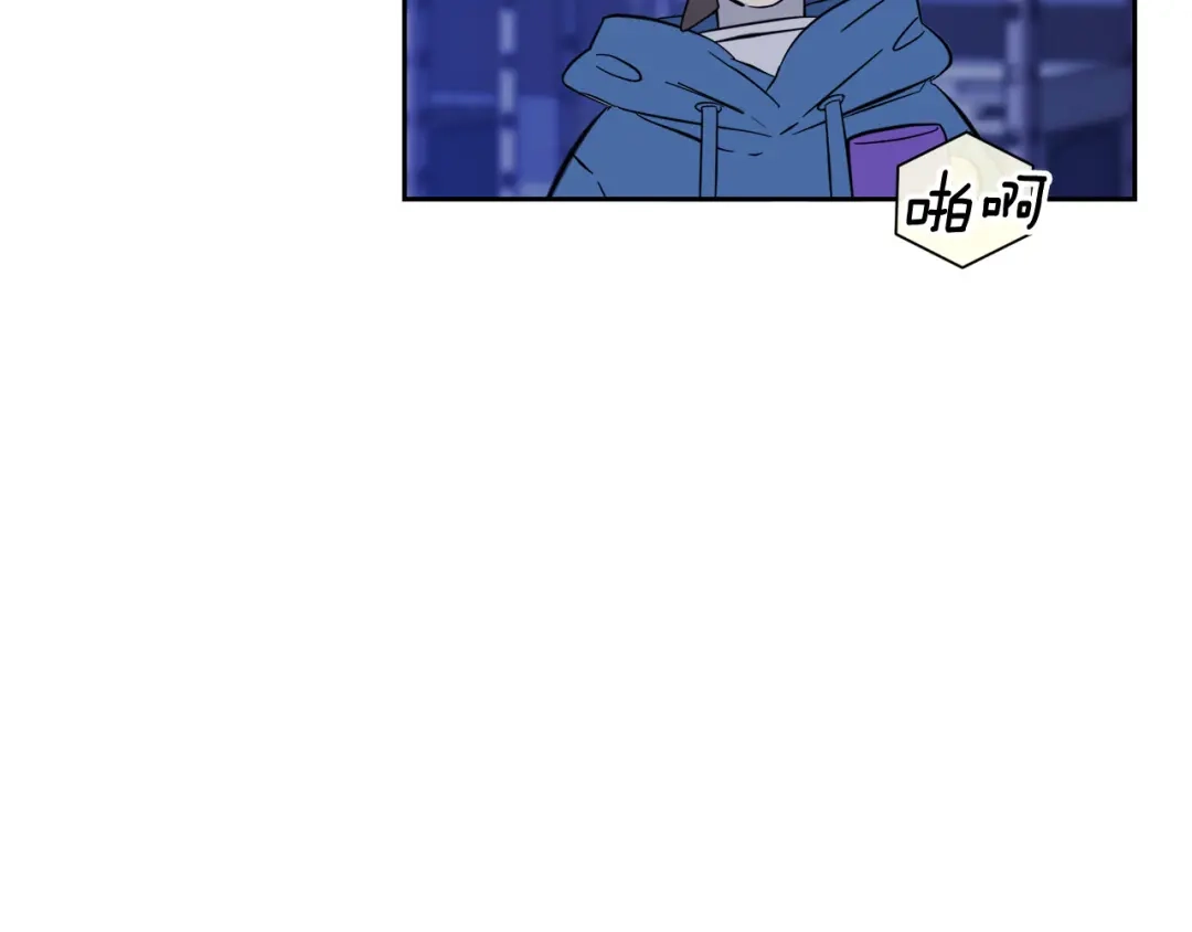 《乌鸦哭泣的夜》第48话 只要你在就好 第66页